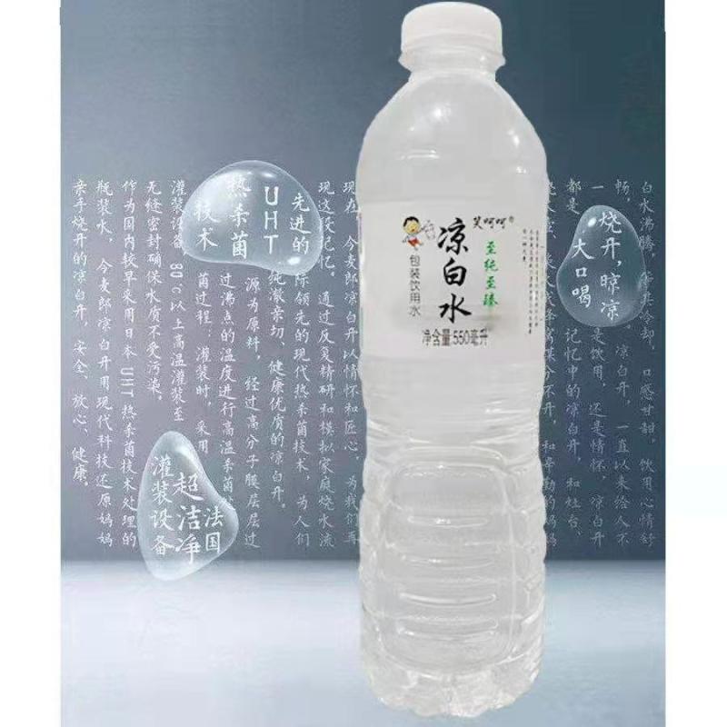 矿泉水厂家发货24瓶一件，社区团购王炸产品，
