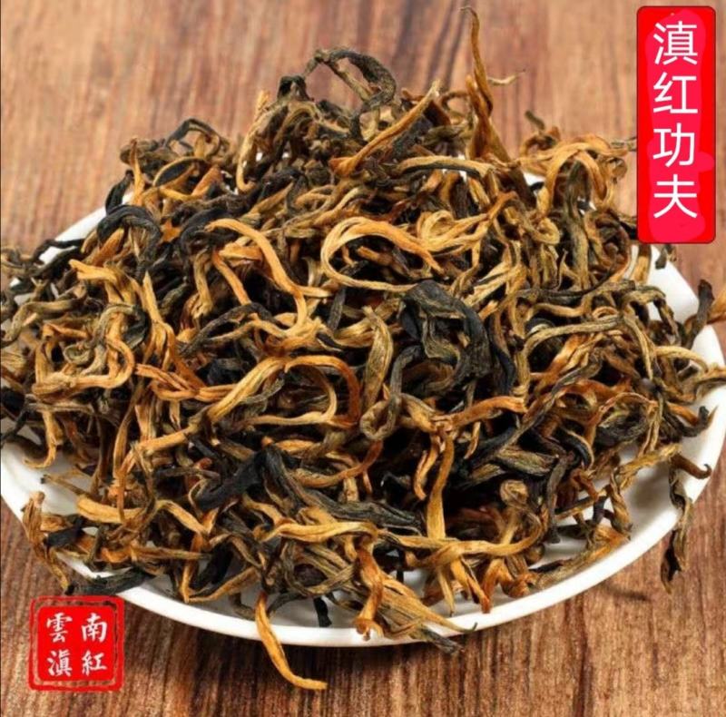 2022头春茶滇红功夫红茶云南明前茶生态茶健康散装茶茶叶