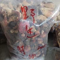 野生红香菌活动价格150元一斤