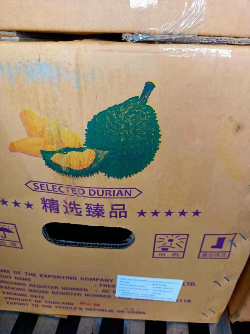 批发【榴莲】肉多香甜5～6头各种品牌都有实惠价
