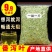 泻叶番泻叶包邮包邮番泻叶便通秘茶番泻叶