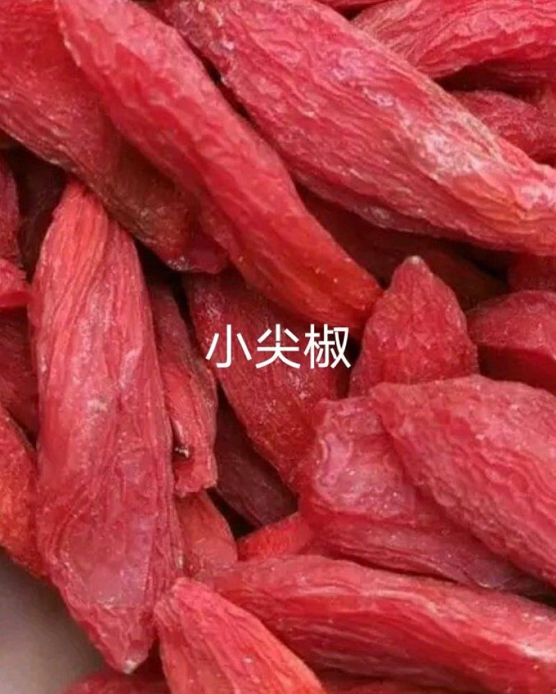 红枸杞干果礼盒装，小尖椒，宁杞七号，自然晒干，无硫磺熏制