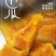 新疆板栗南瓜，一件代发包邮，口感粉糯香甜，非常好