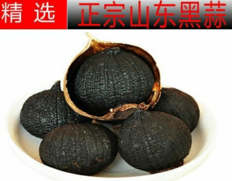 正宗独头黑蒜软糯香甜口感甜糯如蜜饯可以当零食吃美味