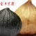 正宗独头黑蒜软糯香甜口感甜糯如蜜饯可以当零食吃美味