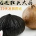 正宗独头黑蒜软糯香甜口感甜糯如蜜饯可以当零食吃美味