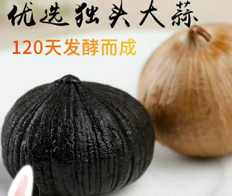 正宗独头黑蒜软糯香甜口感甜糯如蜜饯可以当零食吃美味