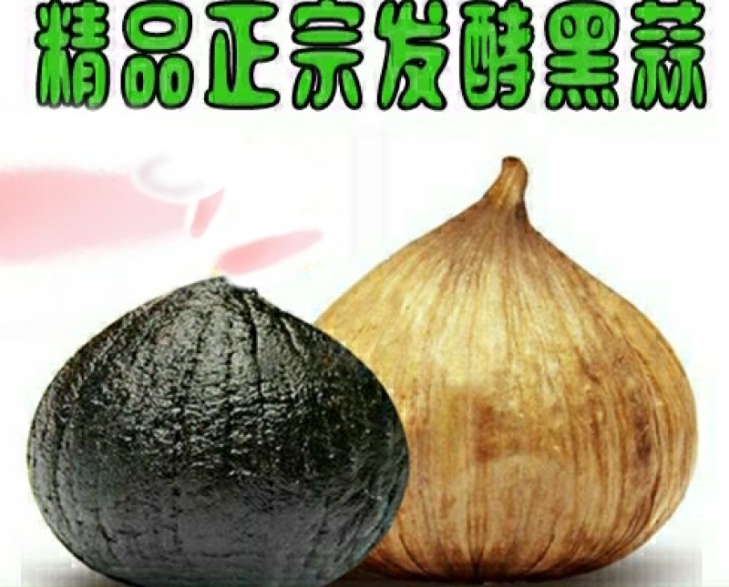 正宗独头黑蒜软糯香甜口感甜糯如蜜饯可以当零食吃美味