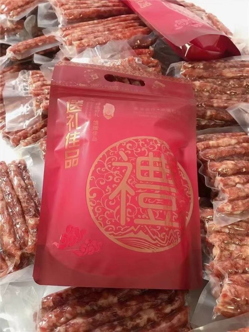 北海海鲜腊肠瑶柱虾米肠广式腊肠海味腊肠