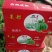 施甸龙标公司宁夏美都，麒麟，西瓜