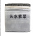 头水紫菜圆形紫菜饼烤干紫菜干货批发无沙碎紫菜