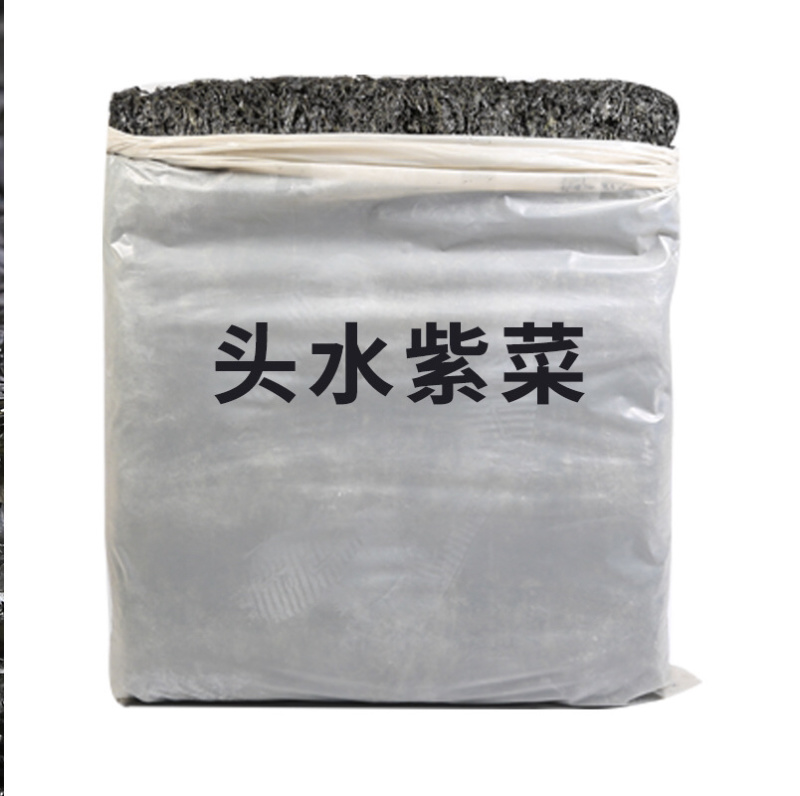 头水紫菜圆形紫菜饼烤干紫菜干货批发无沙碎紫菜