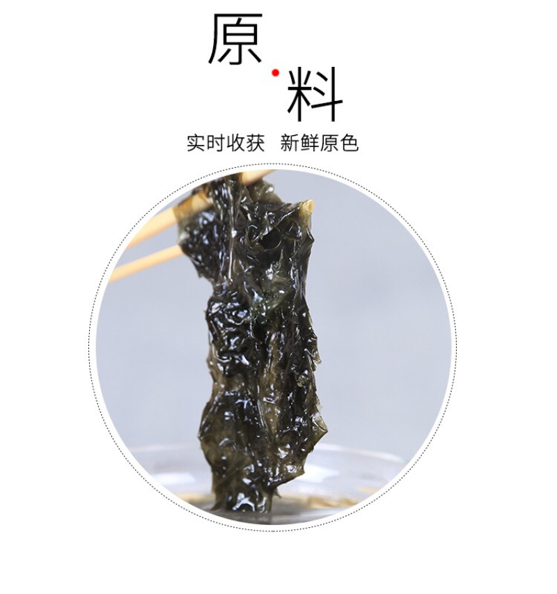 头水紫菜圆形紫菜饼烤干紫菜干货批发无沙碎紫菜