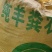 养殖场自产自销发酵羊粪有机肥，提供有机认证