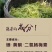 恩施富硒藤茶批发