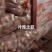 山东冷库土豆大量供应箱装袋装全国发货