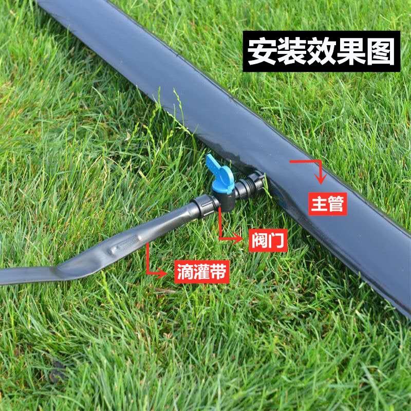 滴灌带贴片滴灌带16*20节水灌溉