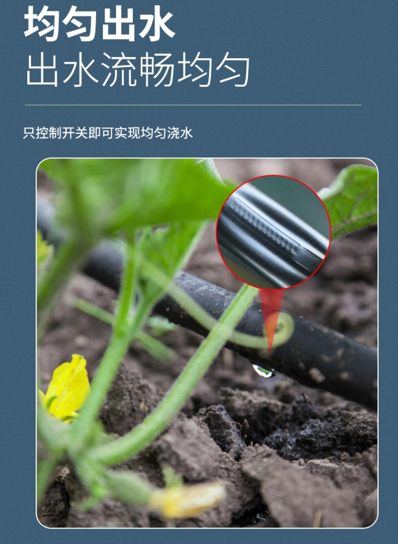 滴灌带贴片滴灌带16*20节水灌溉