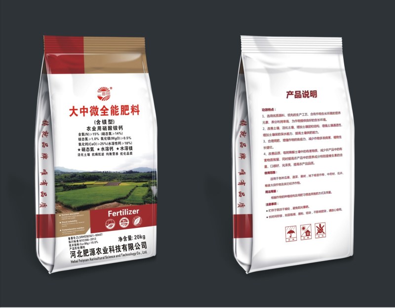 （膨果冲施水溶肥）邯郸市源沃肥业科技有限公司