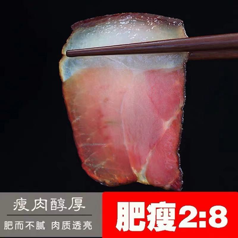 高山本地货源烟熏腊肉香肠麻辣五香口味