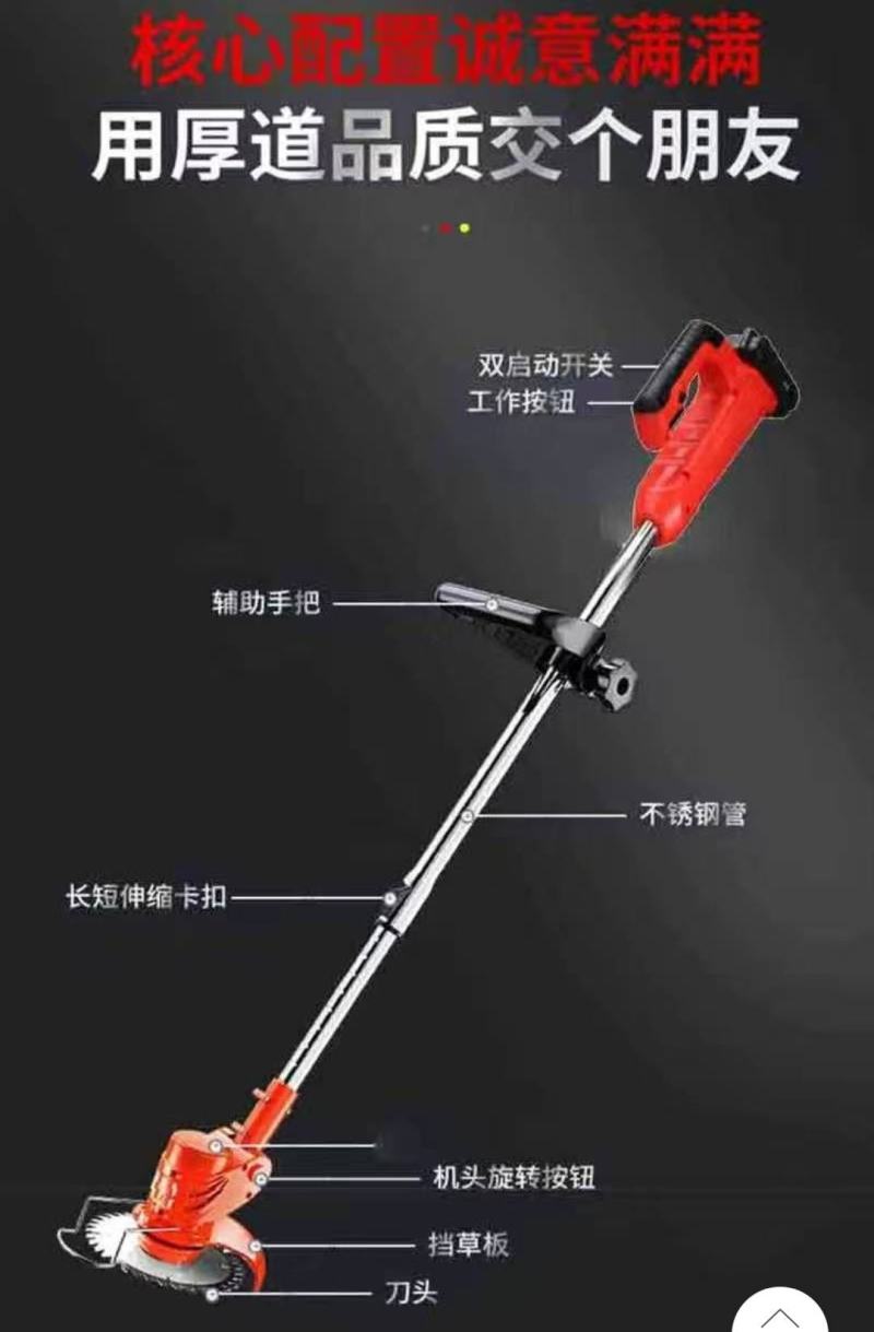 【包邮】电动割草机无线除草机充电式锂电池打草机园林