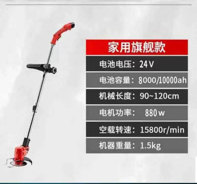 【包邮】电动割草机无线除草机充电式锂电池打草机园林