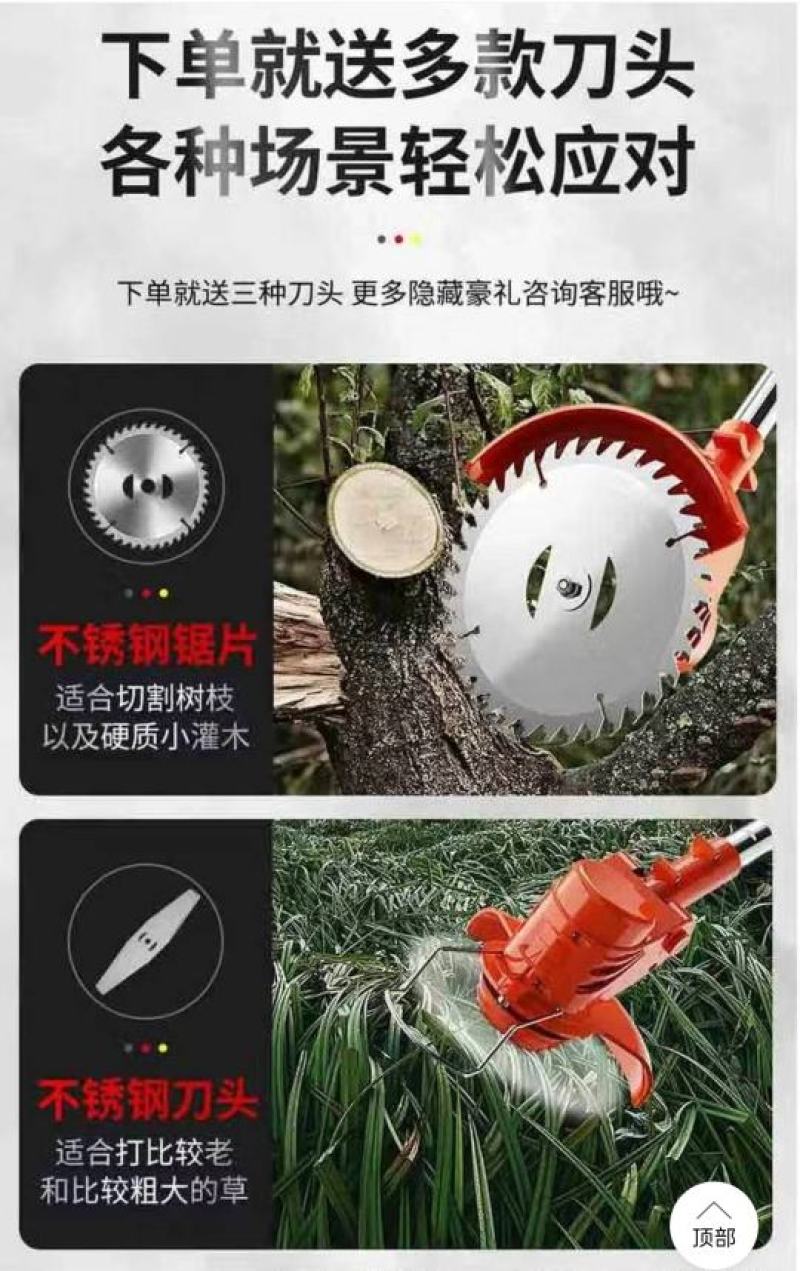 【包邮】电动割草机无线除草机充电式锂电池打草机园林