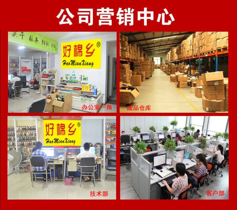 棉袜袜子地摊产品地摊跑量早市夜市跑量江湖产品