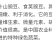 【甜豌豆】甜豌豆台湾超甜豌豆水果型可生吃香甜高产优质种子