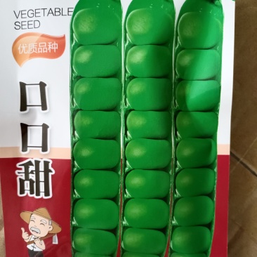 【甜豌豆】甜豌豆台湾超甜豌豆水果型可生吃香甜高产优质种子