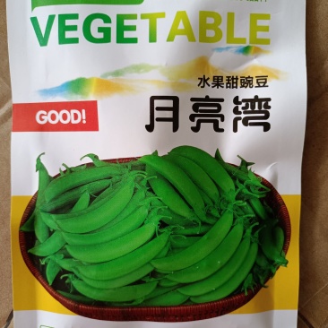 月亮湾水果甜豌豆香甜脆嫩可带壳生吃的高产优质种子