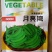 月亮湾水果甜豌豆香甜脆嫩可带壳生吃的高产优质种子