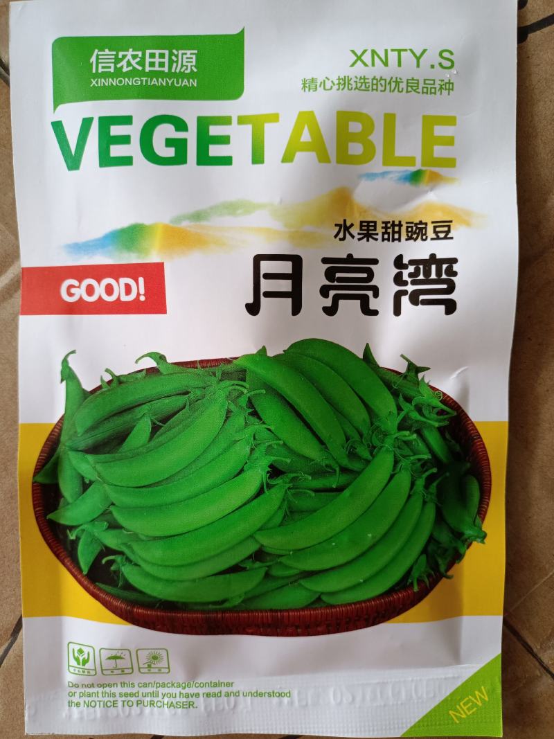 月亮湾水果甜豌豆香甜脆嫩可带壳生吃的高产优质种子