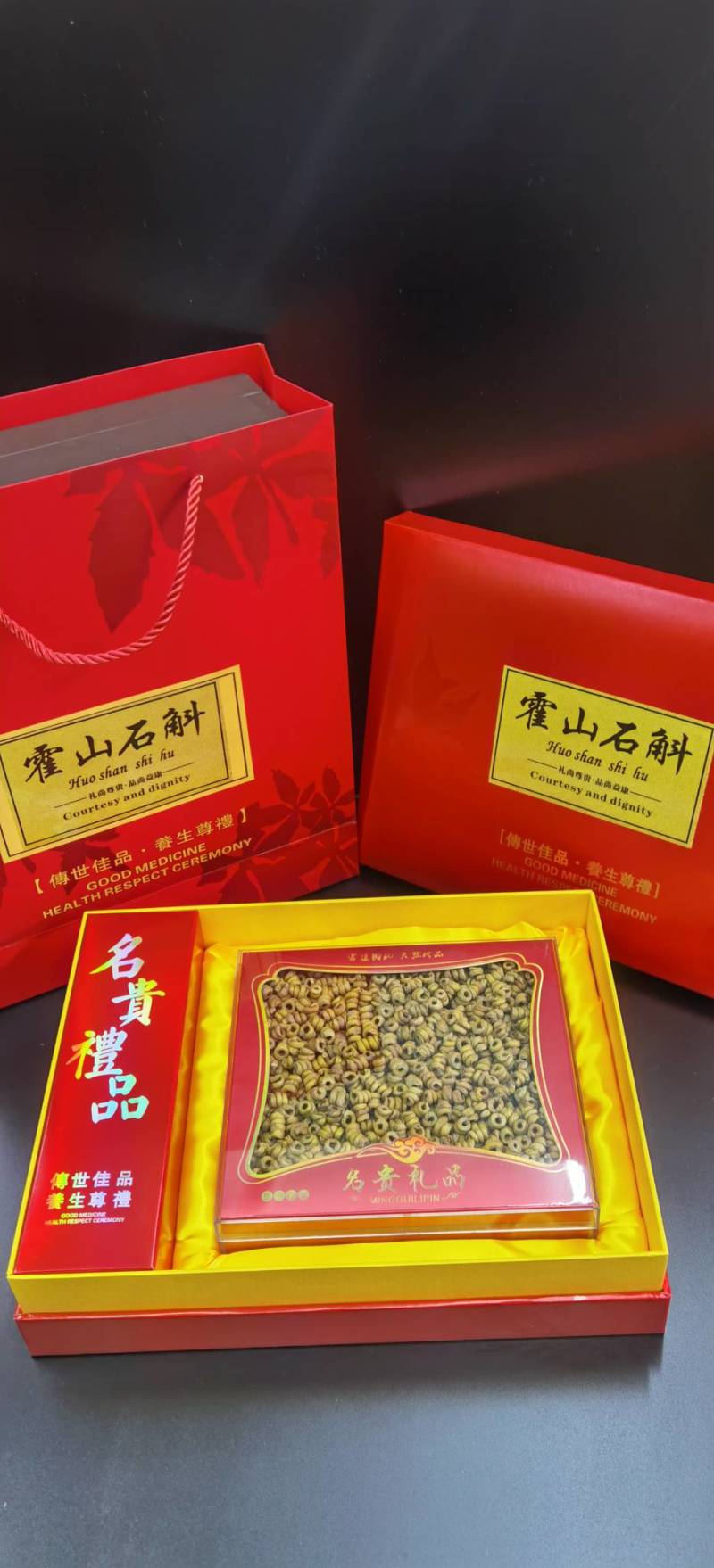 【头茬货】霍山铁皮石斛石斛枫斗礼盒装干条小米斛化渣好