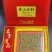 【头茬货】霍山铁皮石斛石斛枫斗礼盒装干条小米斛化渣好