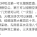 【豌豆苗】美国肥仔豌豆尖秋冬季田园蔬菜高产优质种子