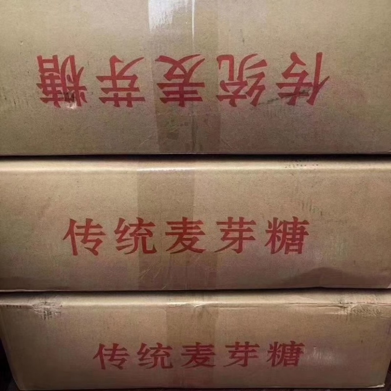 地摊热卖叮叮糖儿时麻糖乡镇跑量麦芽糖厂家直销