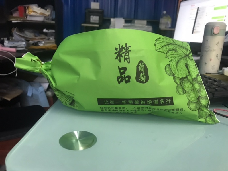 阳光玫瑰葡萄包装袋