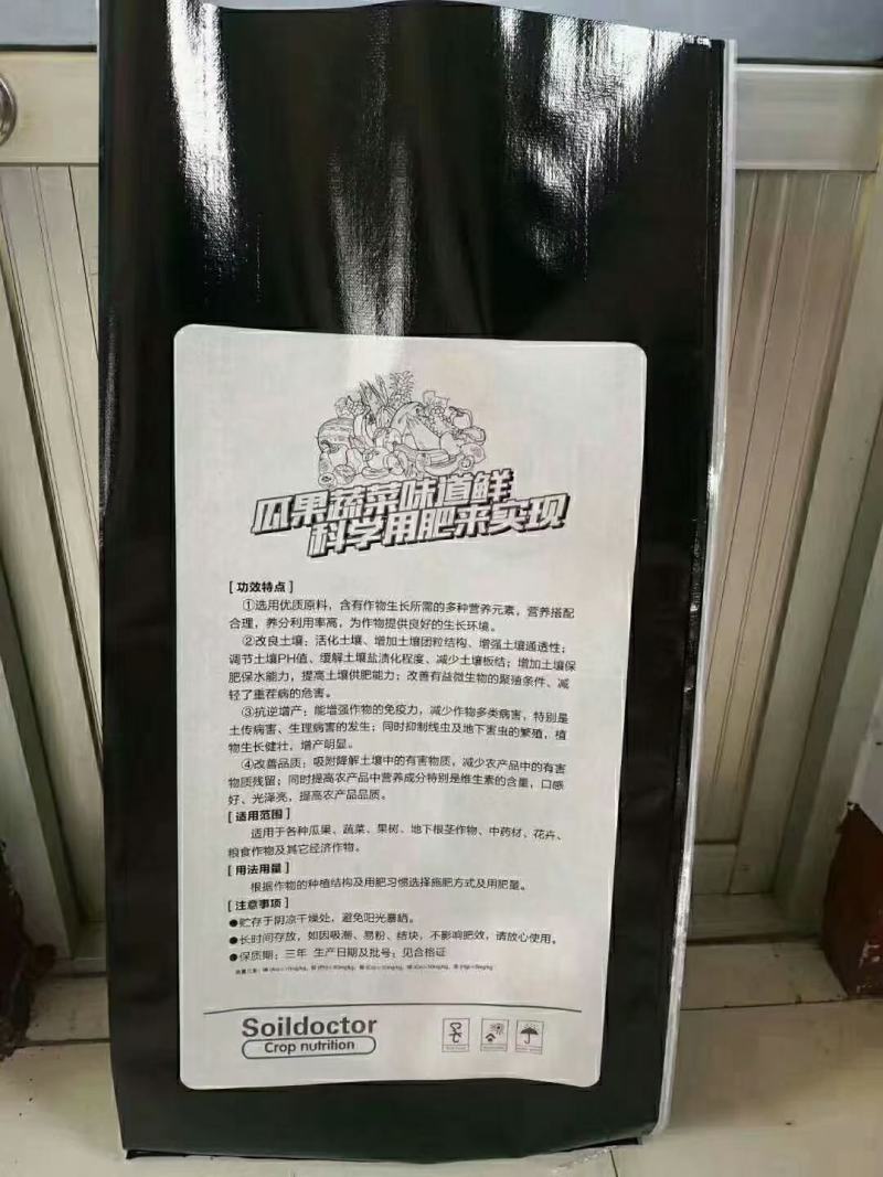 黄腐酸钾