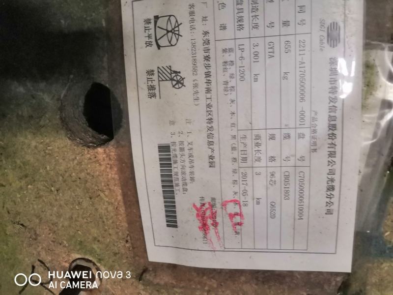 大量供应旁皮鱼