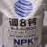 调8钙