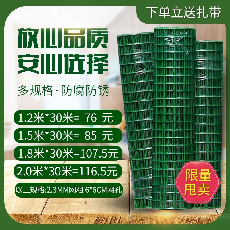 铁丝网围栏荷兰网硬塑养殖网养鸡网铁网格栅栏护栏防护隔离铁