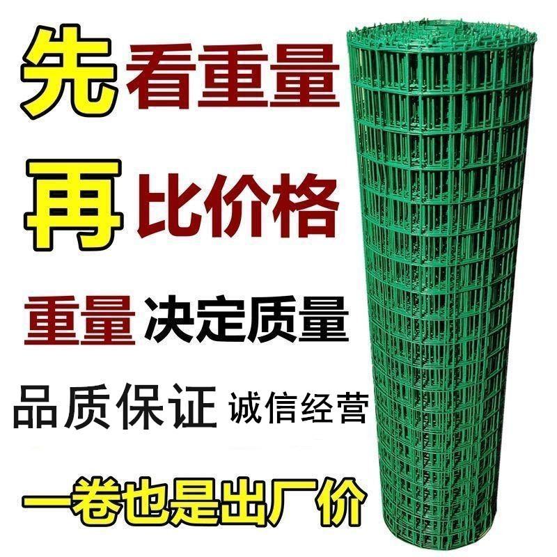 铁丝网围栏荷兰网硬塑养殖网养鸡网铁网格栅栏护栏防护隔离铁