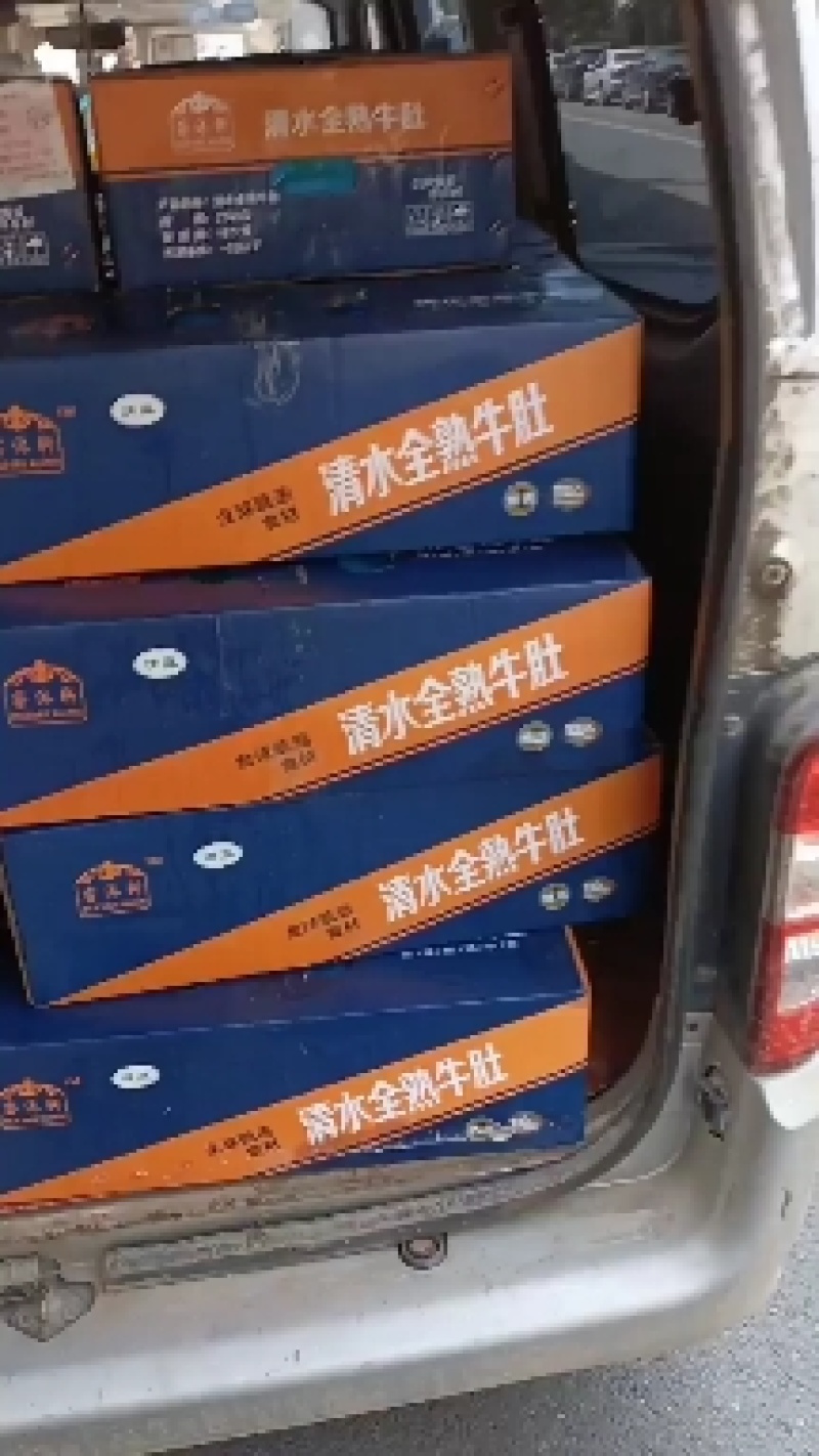 牛肚，清水全熟牛肚，质量好，一手货源，全国冷链发货
