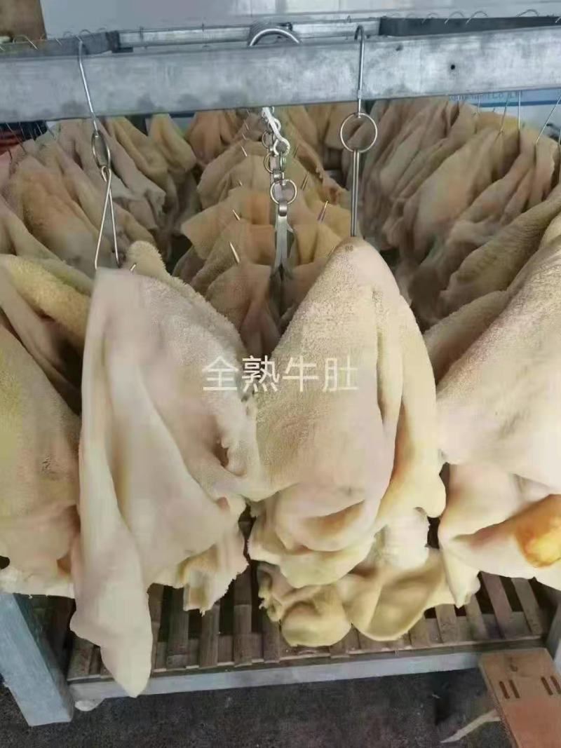 牛肚，清水全熟牛肚，质量好，一手货源，全国冷链发货