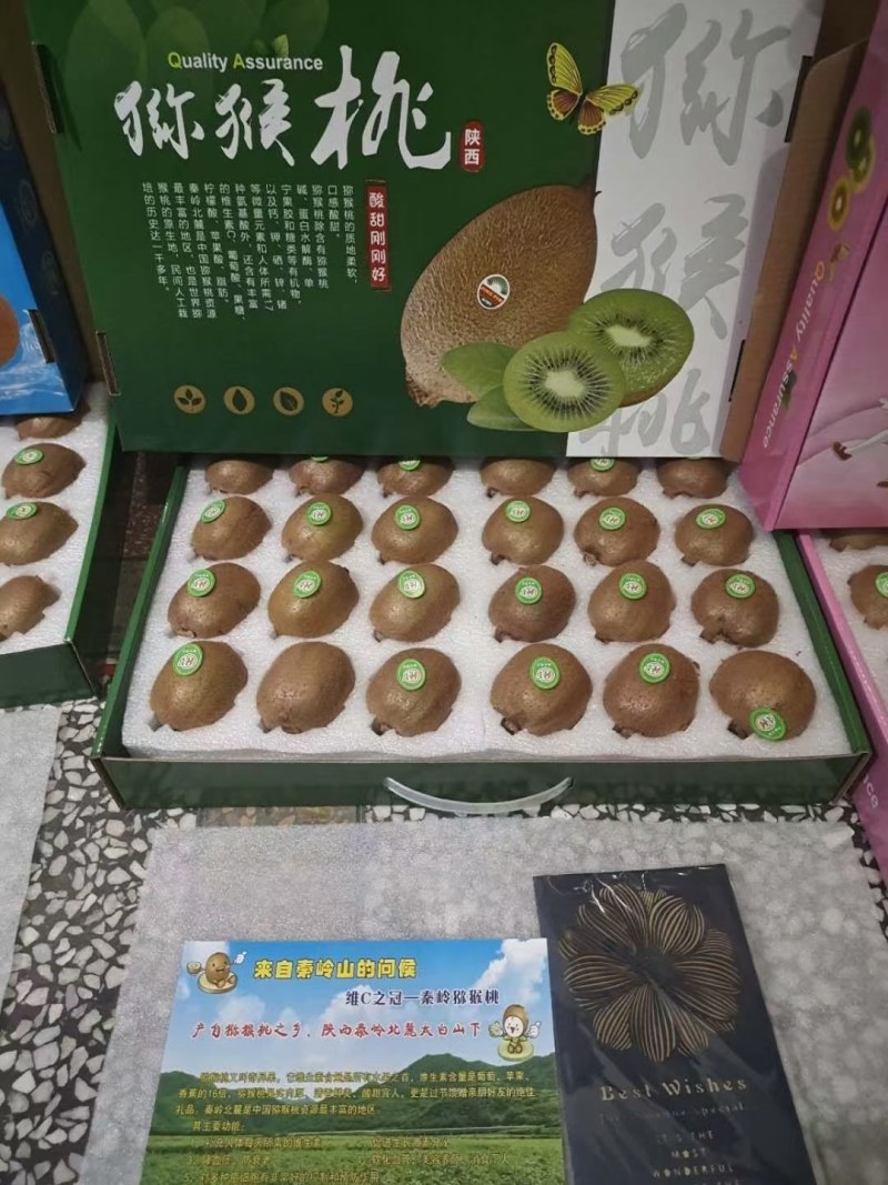 翠香猕猴桃徐香翠香瑞雨猕猴桃适合零卖产地现货