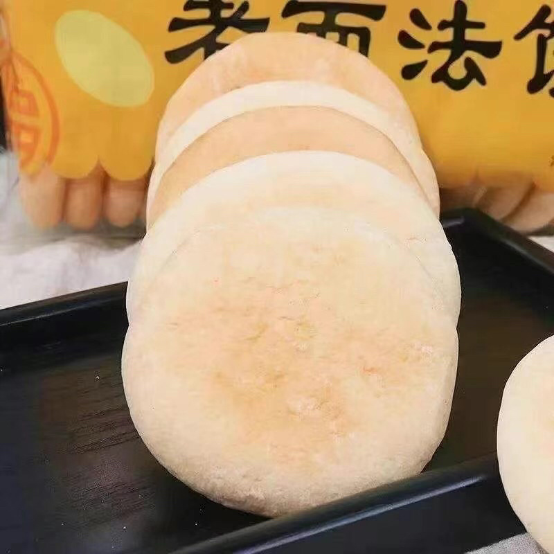 批发老面法饼成都现货批发零食展会10元模式