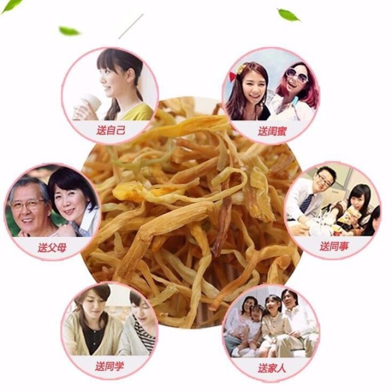 2025农家自制野生特级黄花菜干，传统工艺制作，干净无杂