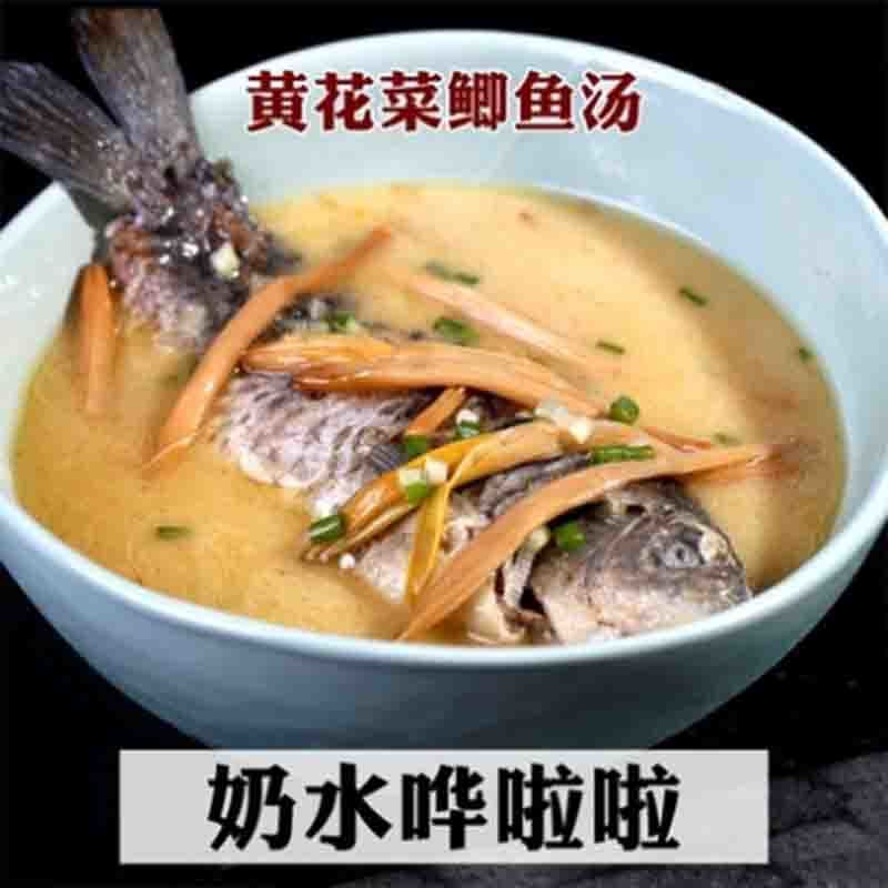 2025农家自制野生特级黄花菜干，传统工艺制作，干净无杂