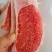 三红蜜柚